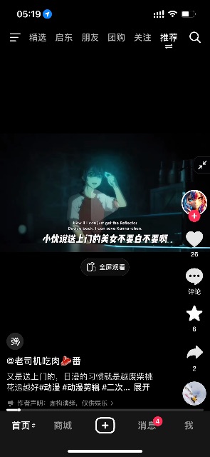 Search Image