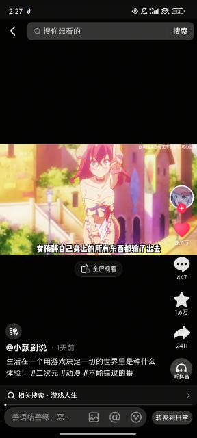 Search Image