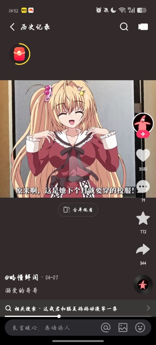 826dbfc9afec90b0d7f7f2cc81cfd1c4.jpg