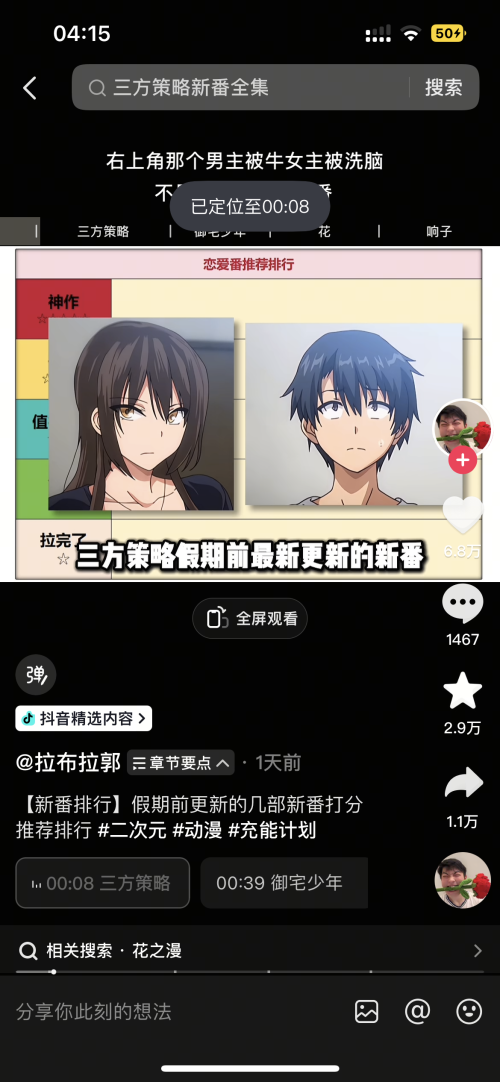 d3ece8d5b2b76594513c74bdbb64d6e9.png
