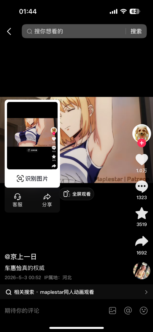 7efeb5f0d1b18d15643d46d754fc5893.png