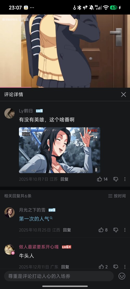 6b14cb33f97305125d47011439ad671f.jpg