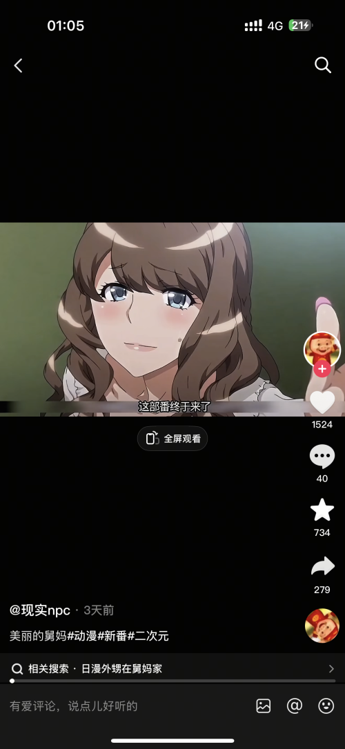 dd66c42a81652c62a19f039c25945147.png