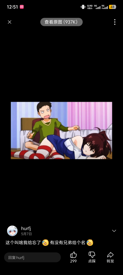 6992a92f9885afc4df738ce85dd1ef14.png