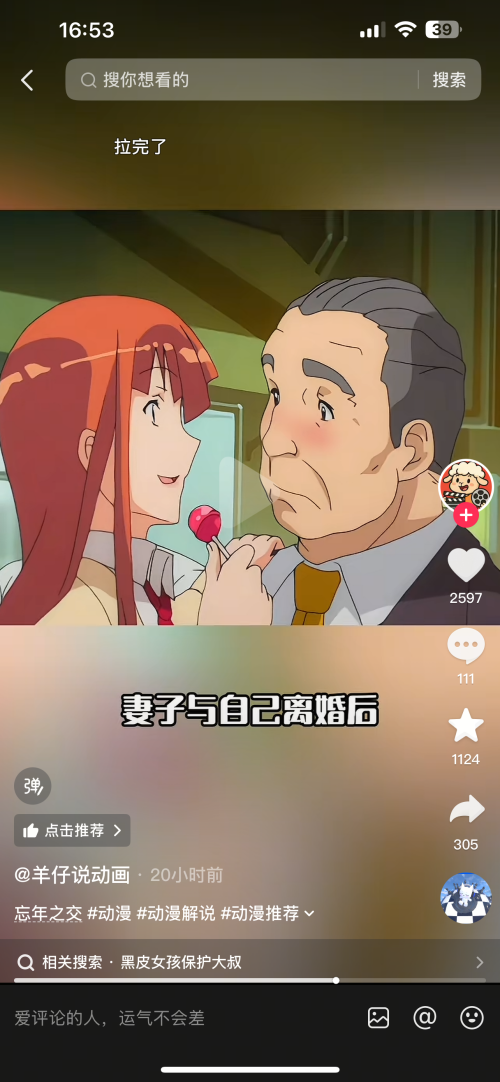 eb9fffd8671dc8e497c86c39a1c10d2b.png