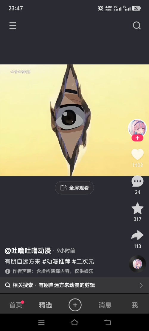 9e8ec671131e71c64dd449b2c49ddfca.png