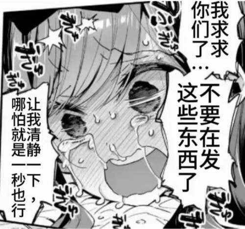 00ec4504193873814b1ab68d5078bfff.jpeg
