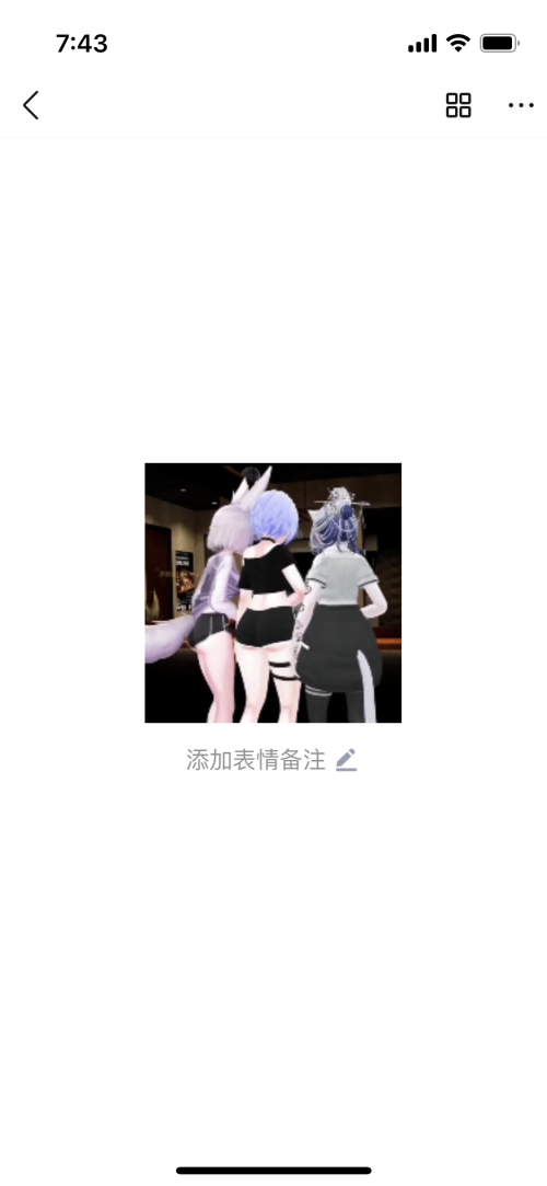 6c7051bf48ba8dafcfb9ede786756e5e.png