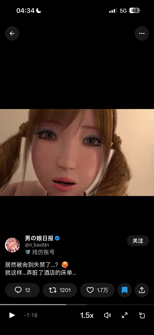 ff9ab550f33c7e6d1644f910ea5c1234.png