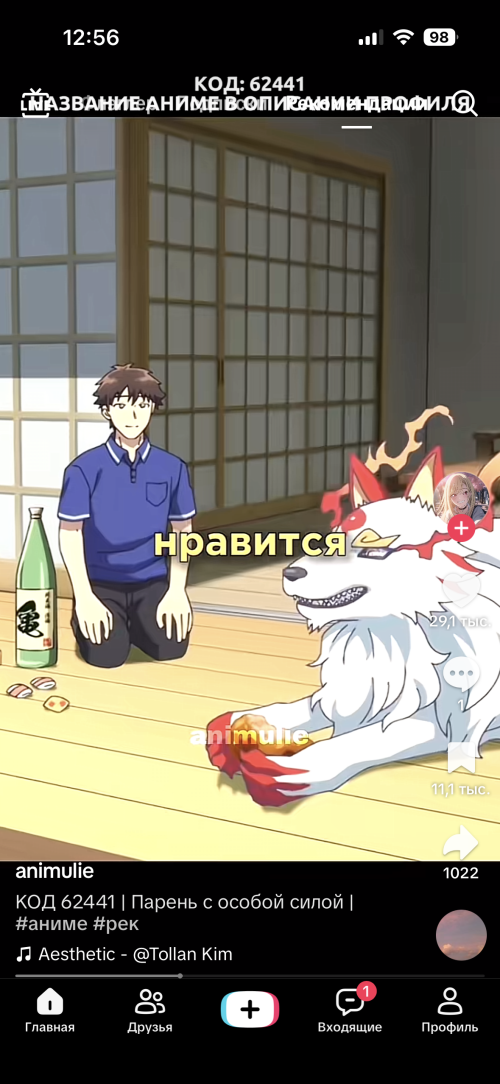 8057711bb9a40d8728dea7fc318fc532.png