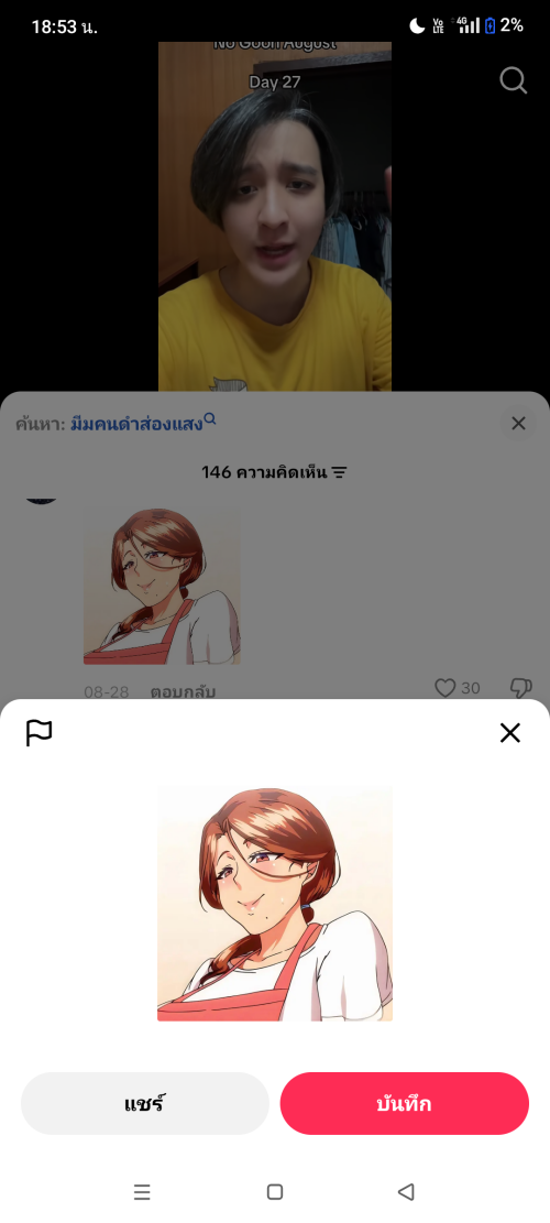 e80a95375395c44e91e4acfd16771ddb.png